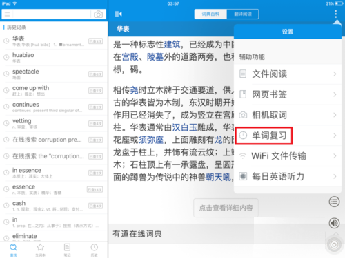 DRG拿下一血