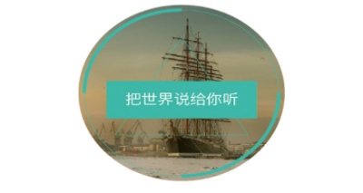 港交所与香港证监会就“中概股回流意向” 已与部分相关企业进行接触