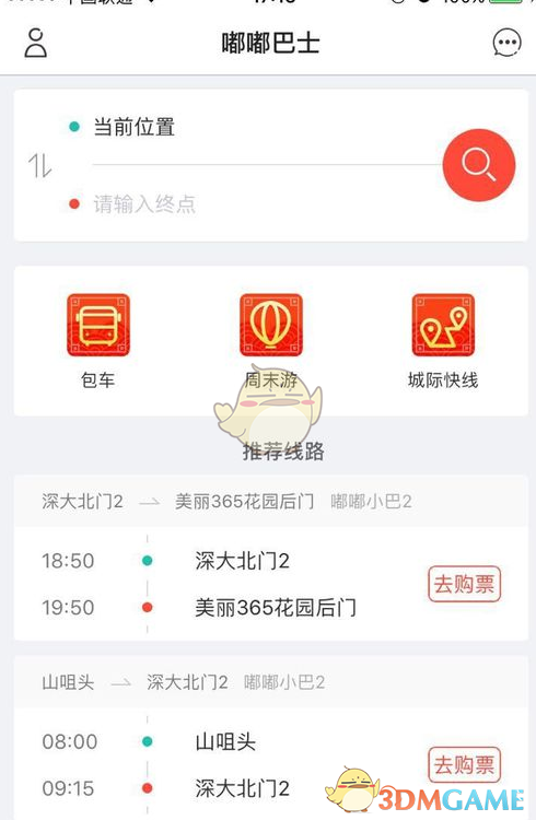 赵子琪说肖战成功是必然的