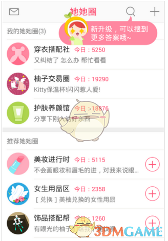 周冠宇谈离开索伯