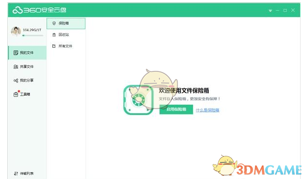 财经早报：多只黄金ETF规模增长超百亿 多家私募借道ETF布局权益市场_2025年3月26日_财经新闻