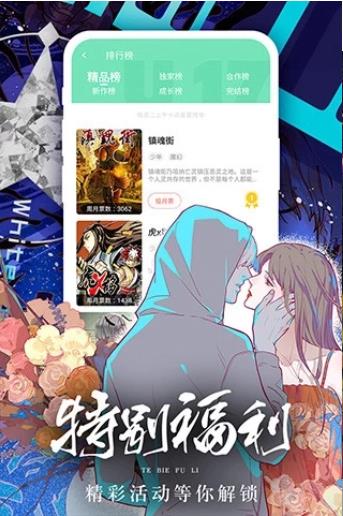 苏曼迪杯冠军看好谁