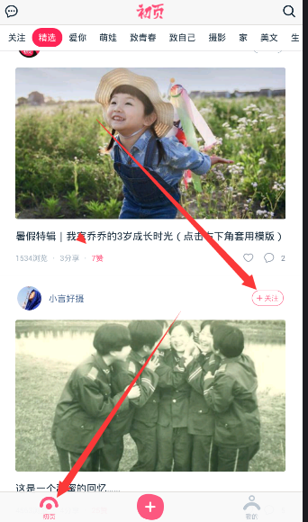 账号封禁！汪小菲情绪失控，微信群质问周受资：凭什么封我号！