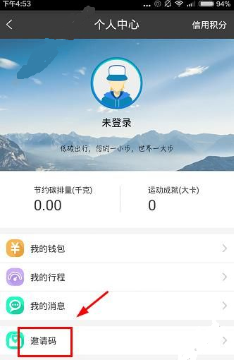 前奏一响睡觉登场