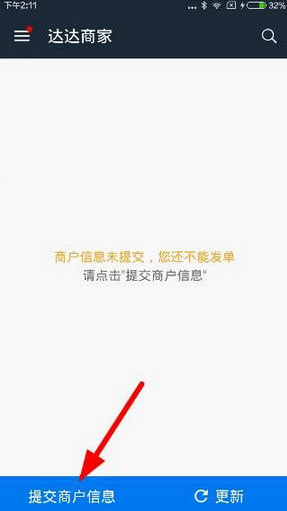 央行：实施好适度宽松货币政策　择机降准降息