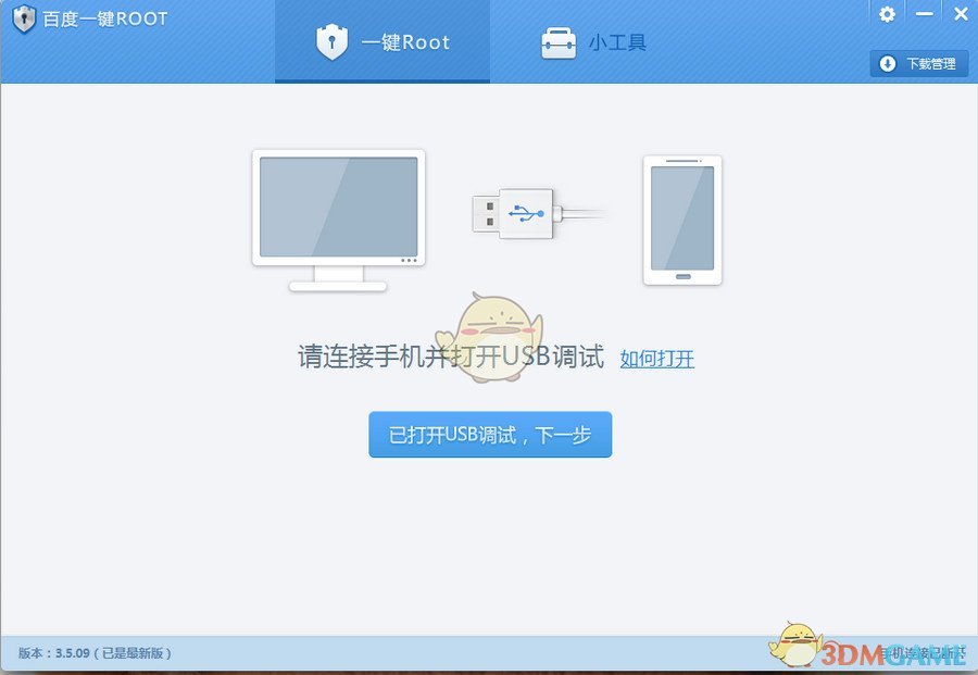 《双人成行》制作人 Josef 表示永不在游戏中加入微交易系统，认为这些会影响游戏设计，你认同吗？