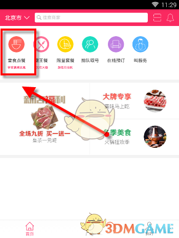 《终结者》里人类是如何战胜天网的？