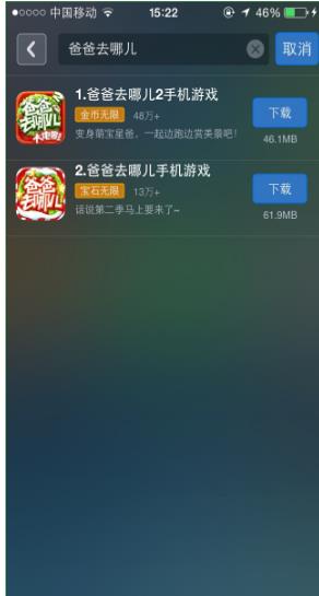 女子乘高铁“买短乘长”还霸座被行拘