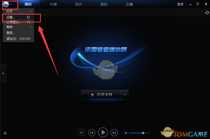 王一博上台朗诵前边走路边练习