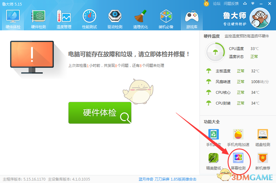 非常渡人的一段话：靠自己爬起来的人，表面都非常客气和善，实际没有人能走进他的内心，后来他连聊天的兴趣都没有了，他选择了享受孤独）