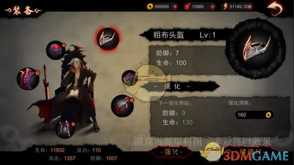 沙瑞金为什么不是第一个得到赵立春落马消息的？