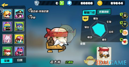 先别急着表白！听我说！