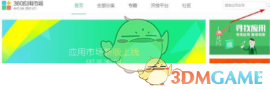 洛阳文旅确认白马寺内为狄仁杰墓