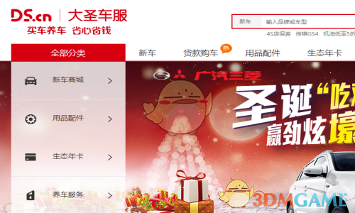 中国的直辖市更像「升级的地级市」还是「特殊的省」？