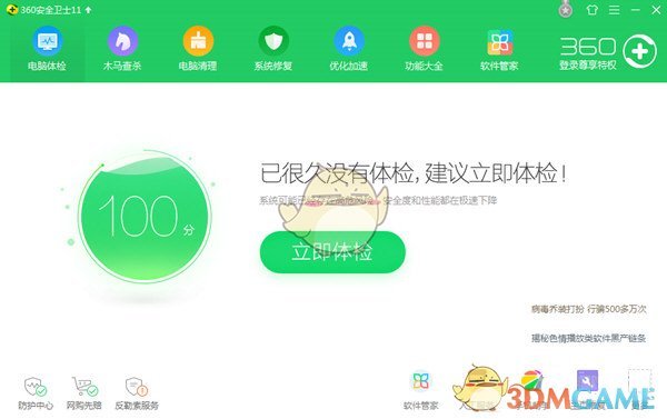 杨坤回应起诉四川芬达