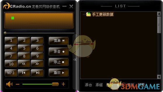 曝爵士与主教练哈迪续约至2031年