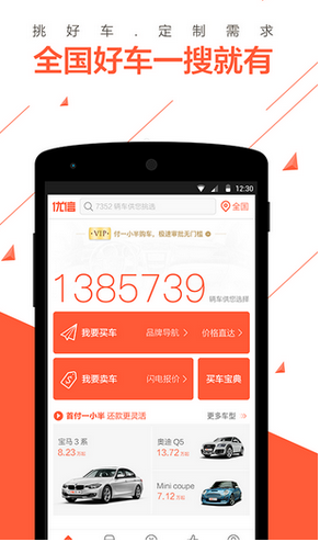外资瞄准中国“快乐经济”