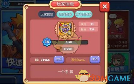 网友日本偶遇陈奕迅一家三口