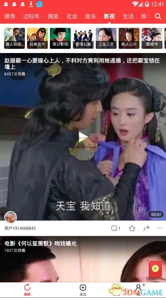 海尔旗下卡泰驰控股以 18 亿美金收购汽车之家 41.91% 普通股，这次并购对行业有何影响？
