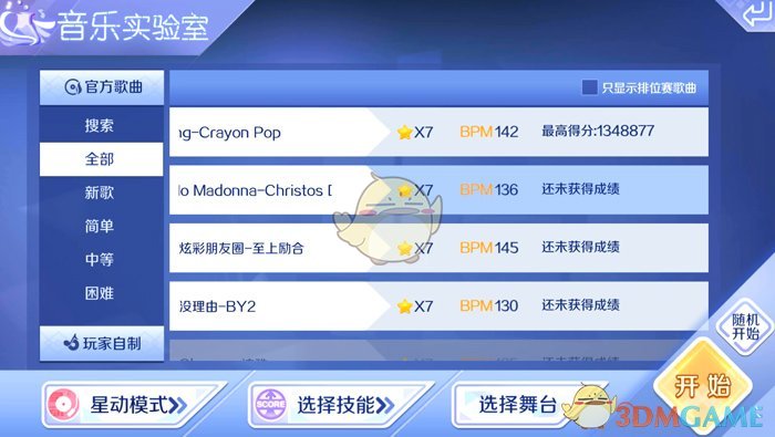 一季度特斯拉在欧洲销量暴跌45%