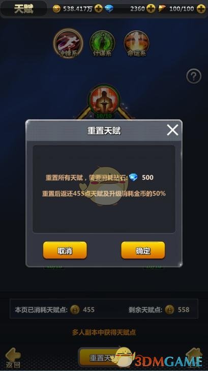 成都蓉城B队4-0十人广西蓝航