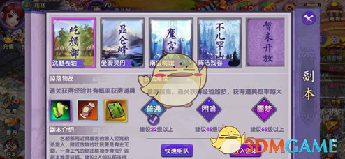 塞尔比战胜特鲁姆普