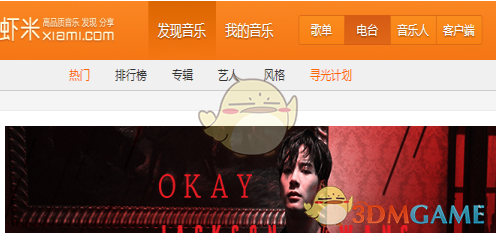 这个丞磊嫩的没边了