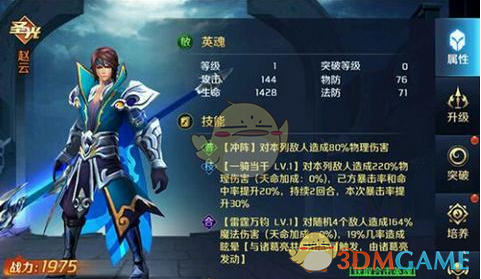 王思聪卖 29.9 元的平价牛排，目前业绩如何？牛排这个品类，在中国能复制瑞幸 9.9 元的神话吗？