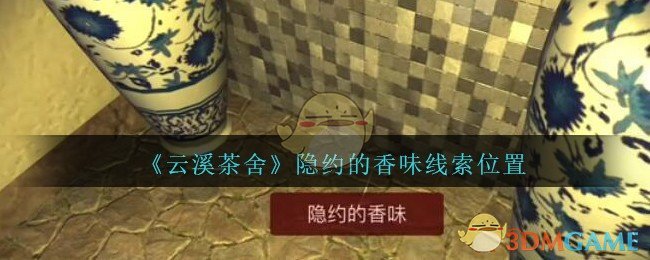 尼克斯加时逆转绿军