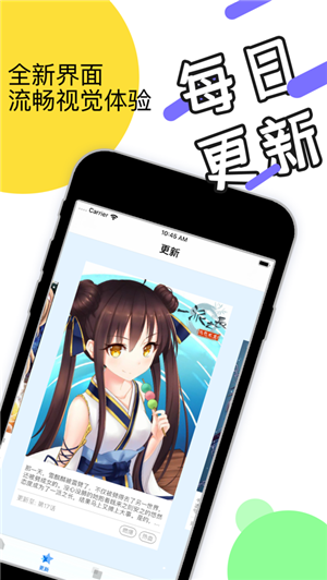 火勇再度爆发冲突