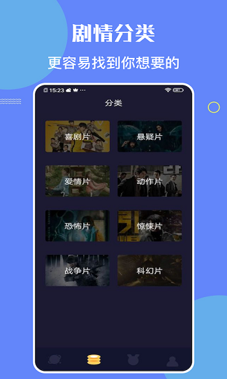 东风着陆场已做好各项搜救准备