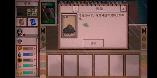 研究生选导师，有一个主动联系的 45 岁男导师，职称是讲师，这样的能选吗？