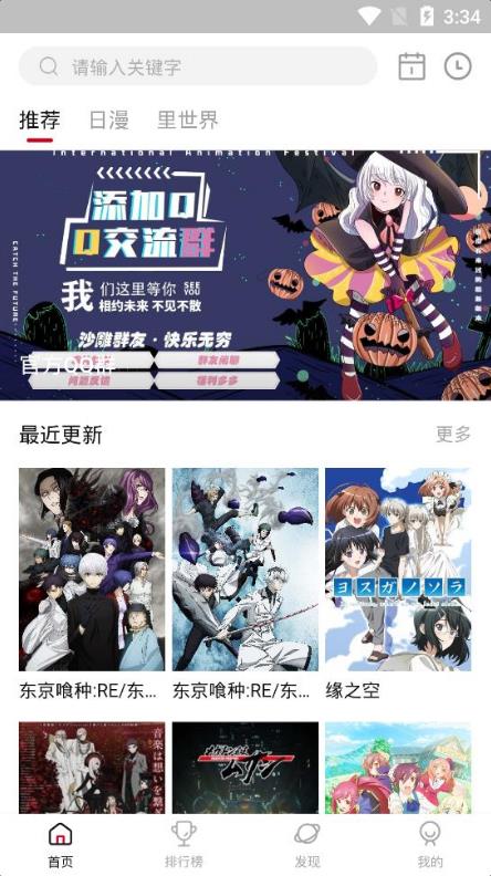 「验瓜师」一天拍上万个西瓜收入千元，只需 3 秒就能辨别西瓜有多甜几分熟，这是真的吗？有什么科学依据？
