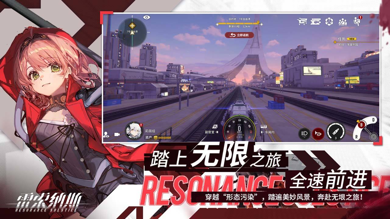 中国互免签证国家将再+1