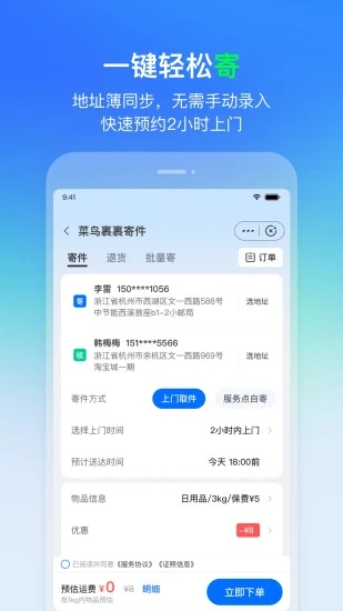 鸿星尔克纽约时代广场大屏飘红