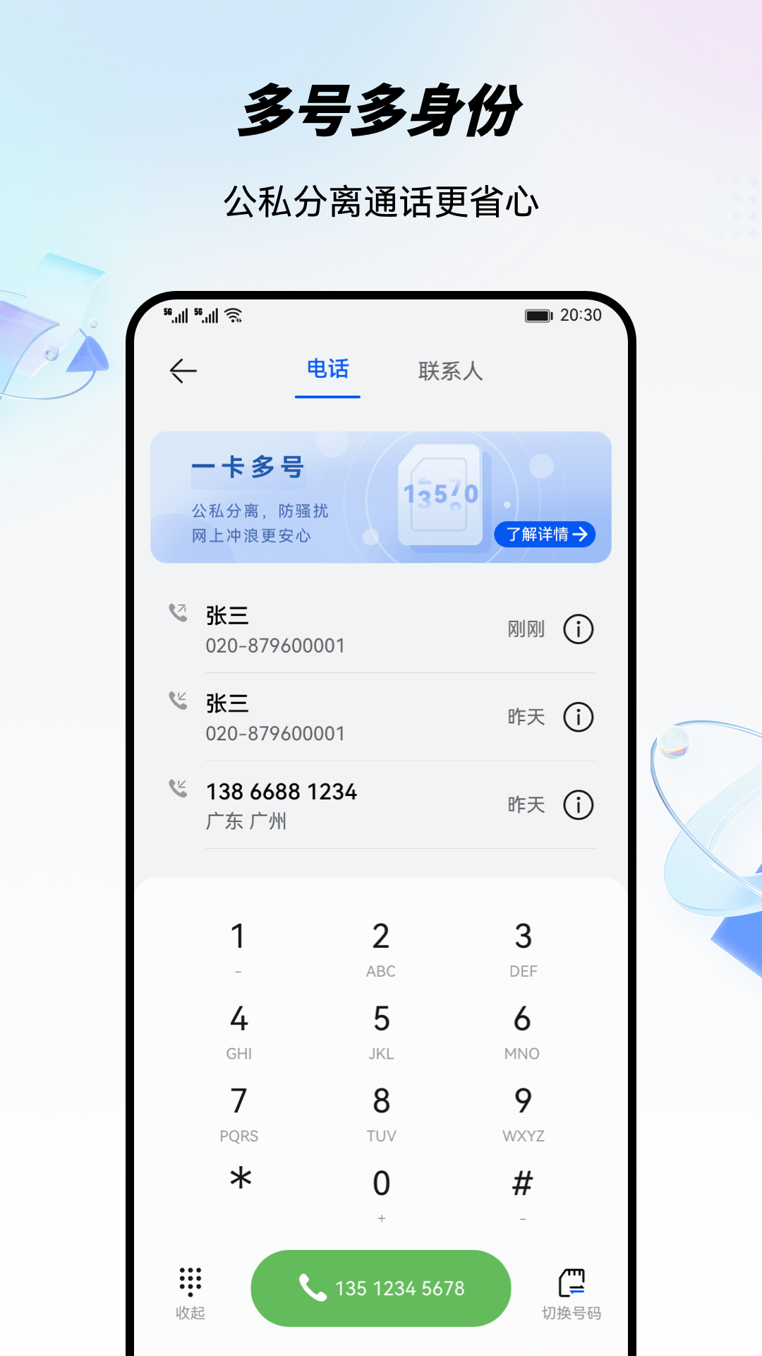 可是贺峻霖在发光诶