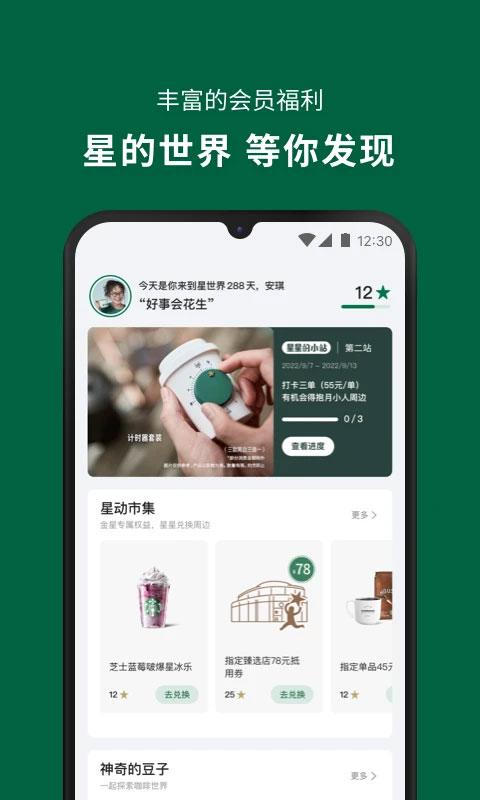 当特朗普成为加拿大选举主角 一切变得难以预测