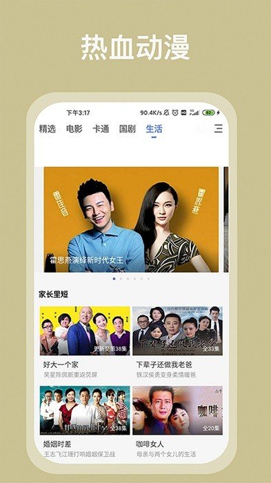医学专家：塔图姆可能是跟腱撕裂