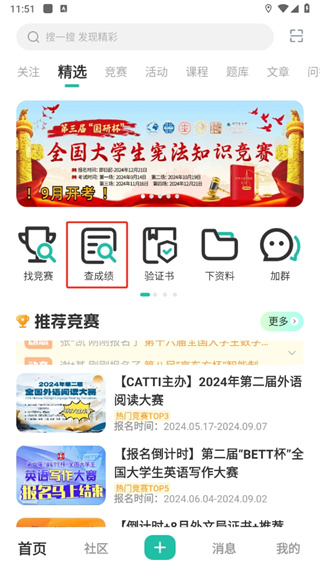 直播预约 | 对话光通信大神们，揭秘 OFC 2025最火热点！
