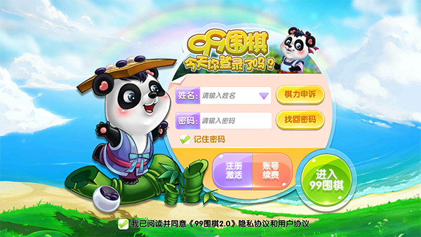 中国海警登临铁线礁开展维权行动