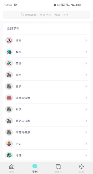 特朗普与加拿大总理礼貌交火