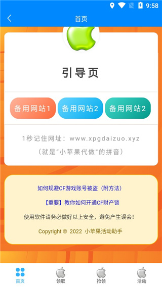 为什么「春节停工休息反而成了我的焦虑来源」？如何从心理角度理解这类「休耻感」？
